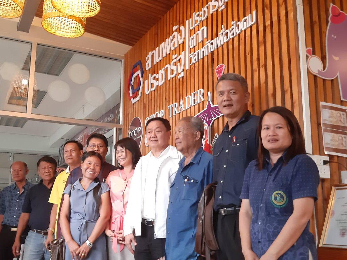 ประชุมคณะกรรมการ การจัดการผลผลิตทั้งปริมาณและคุณภาพ รับรองมาตรฐานเกษตรอินทรีย์แบบมีส่วนร่วม SDGs PGS